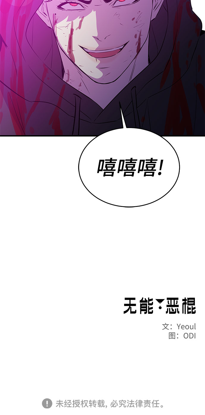 第51话49