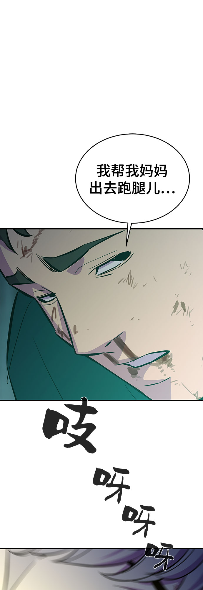第41话43