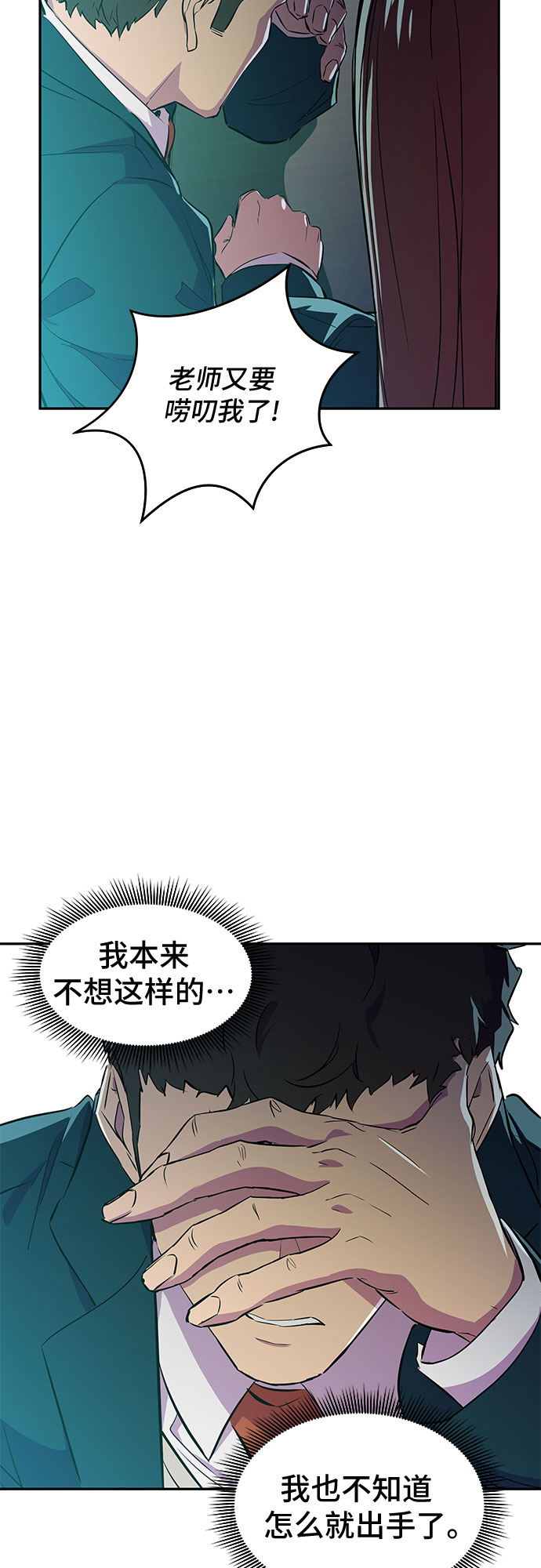 第9话12