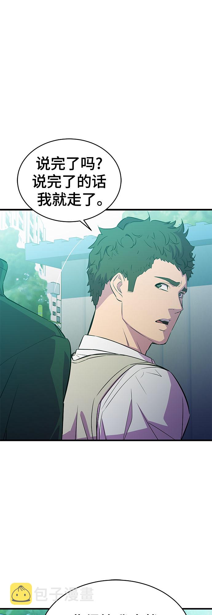 第21话8