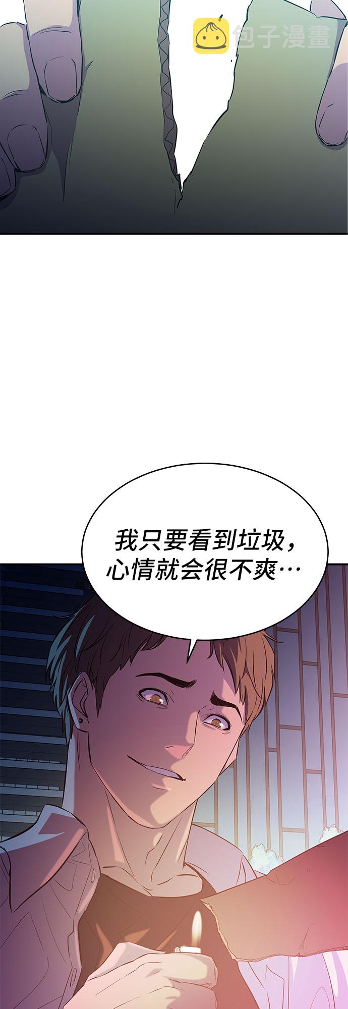 第13话13