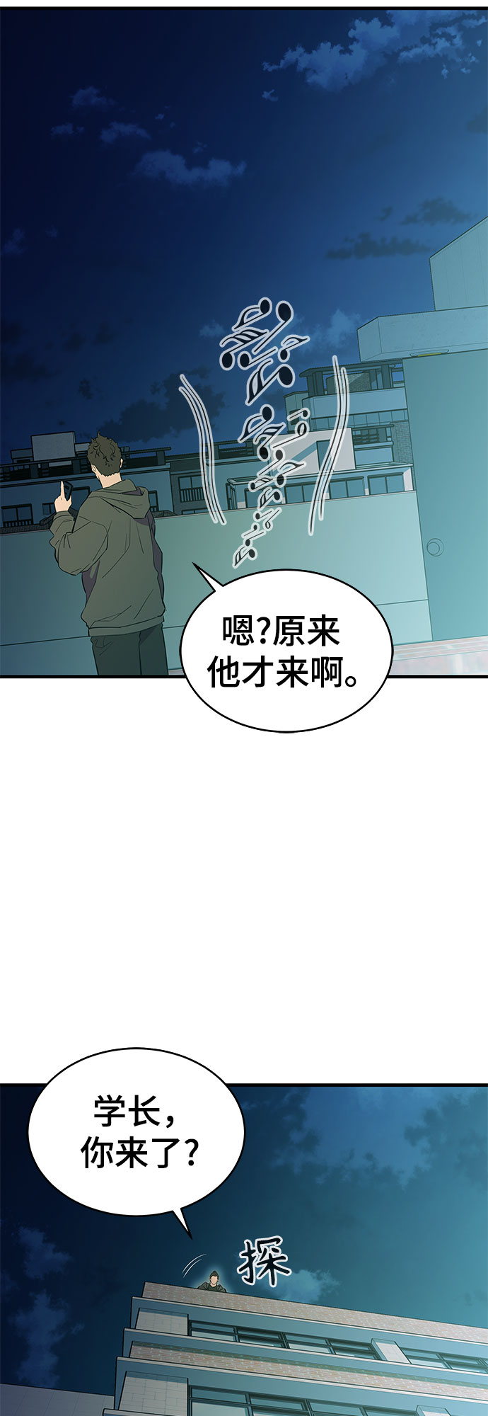 第20话27