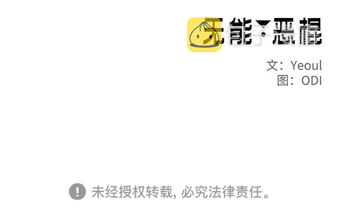 第47话54