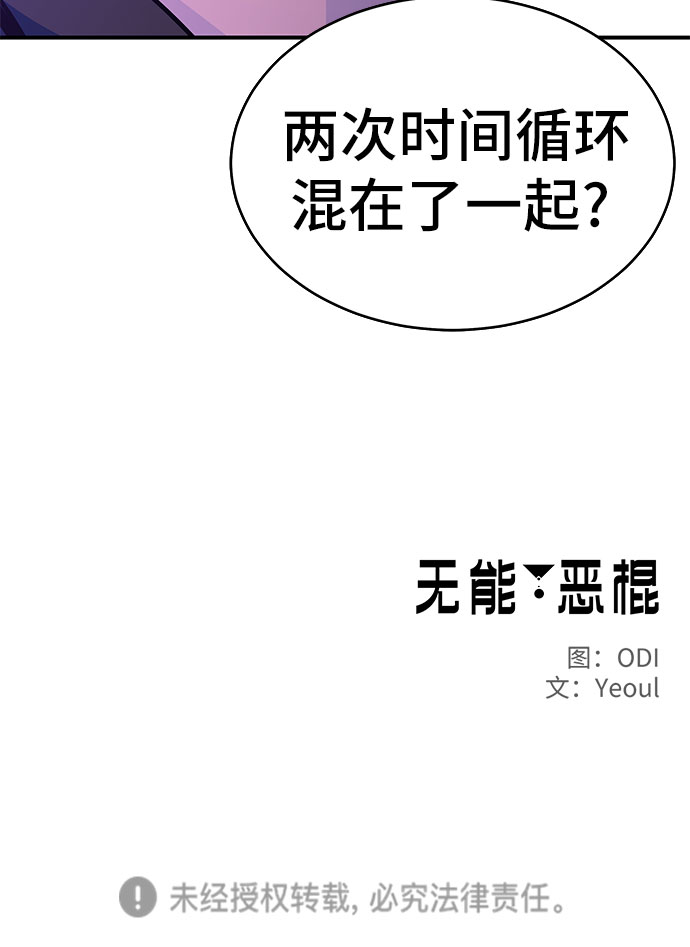第16话69