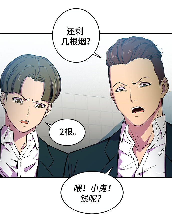 第1话62