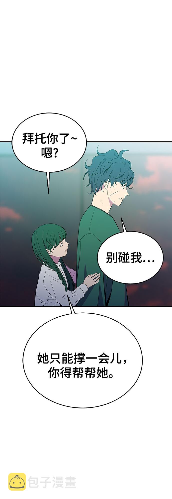第36话16