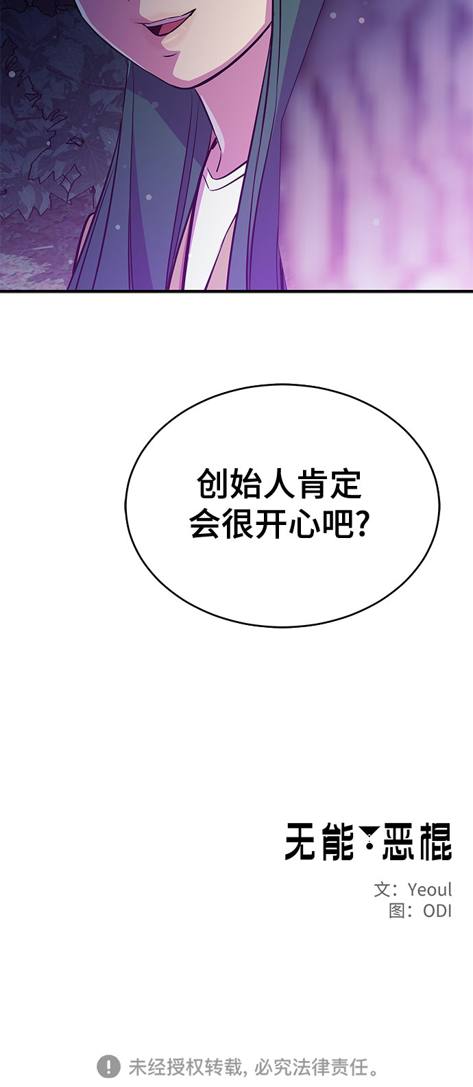 第42话42