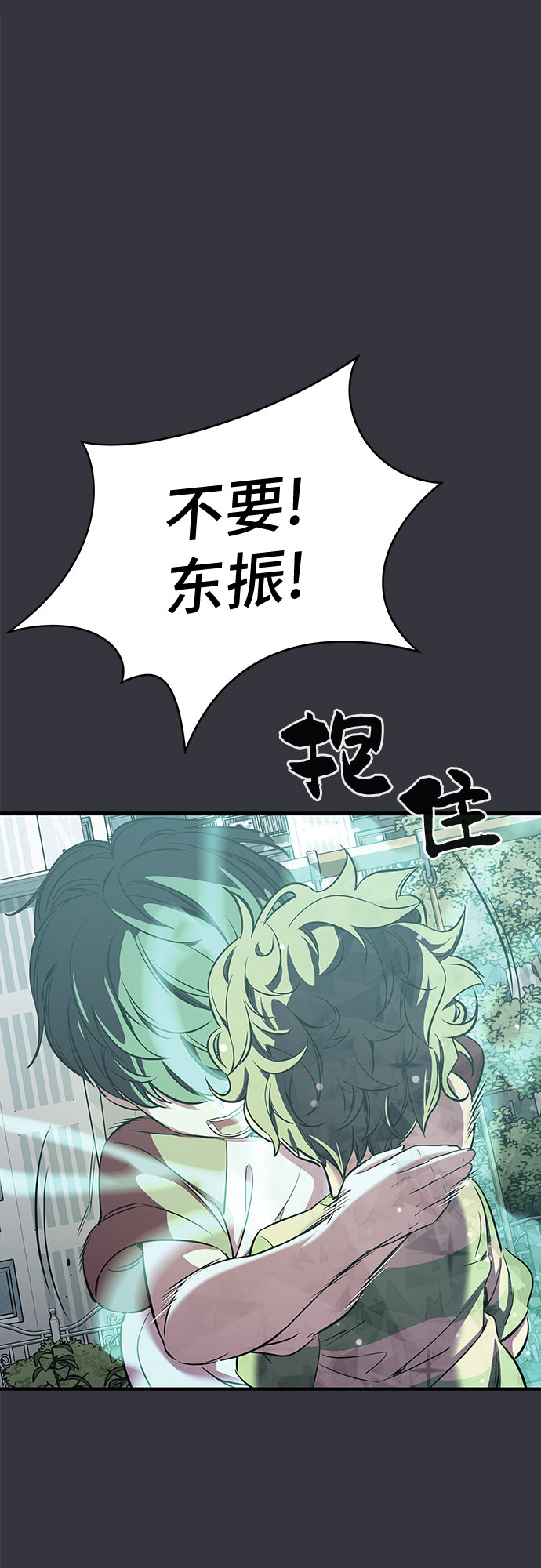 第53话（完结篇）6
