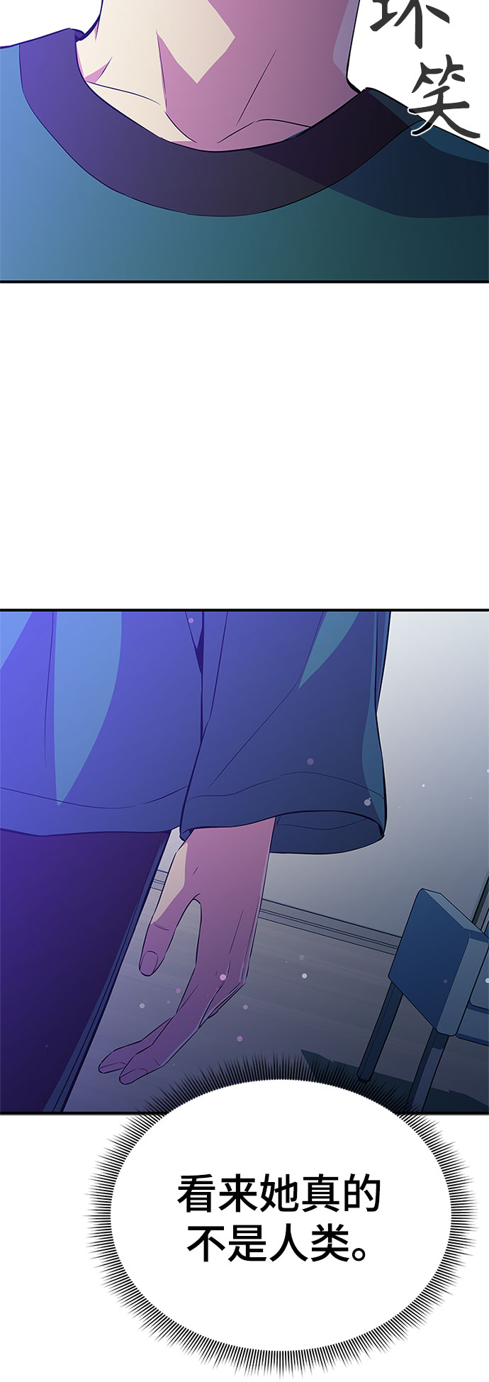 第32话3
