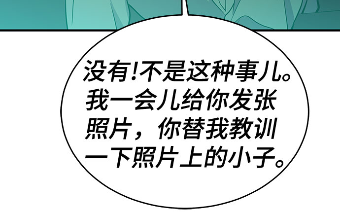 第38话53
