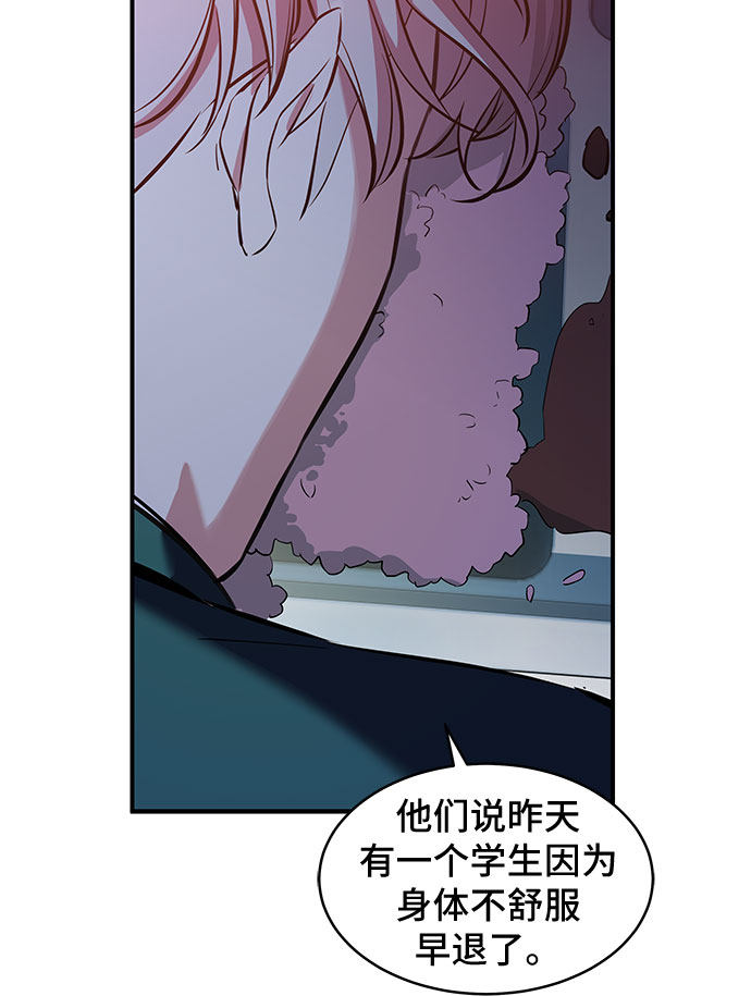 第4话55