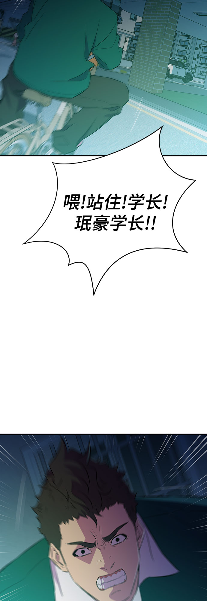 第39话17