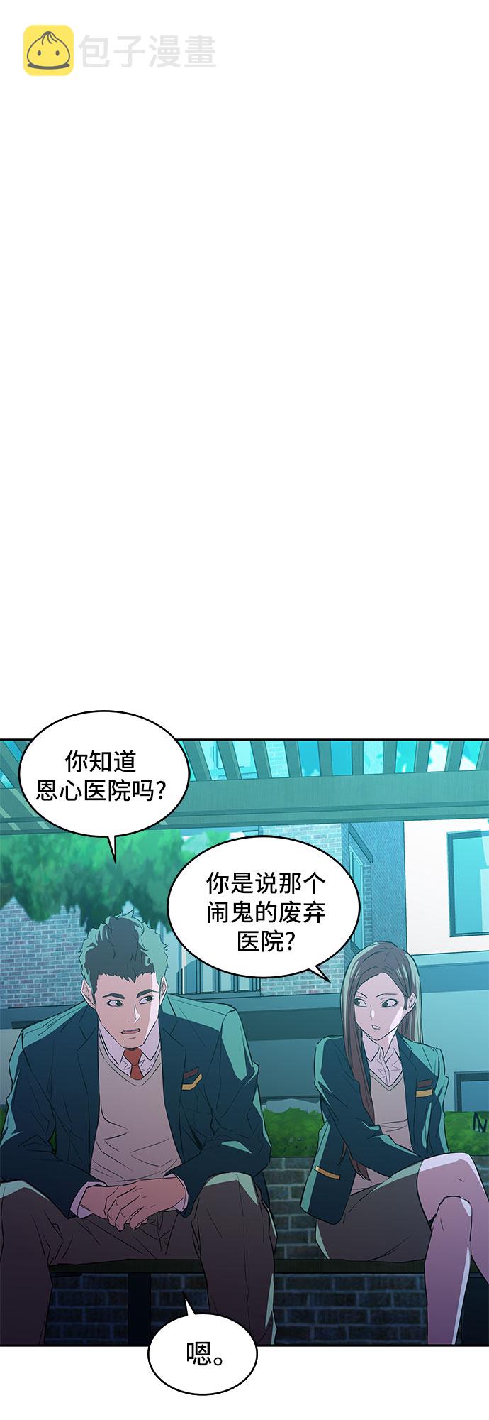 第9话27