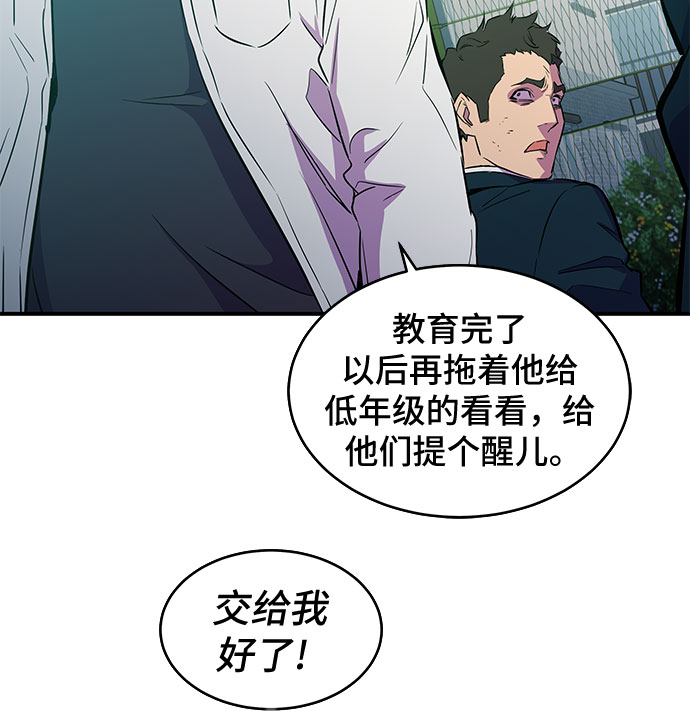 第5话39