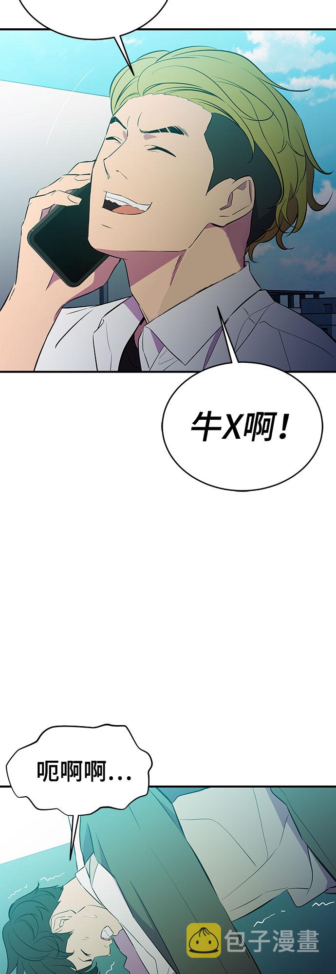第43话17