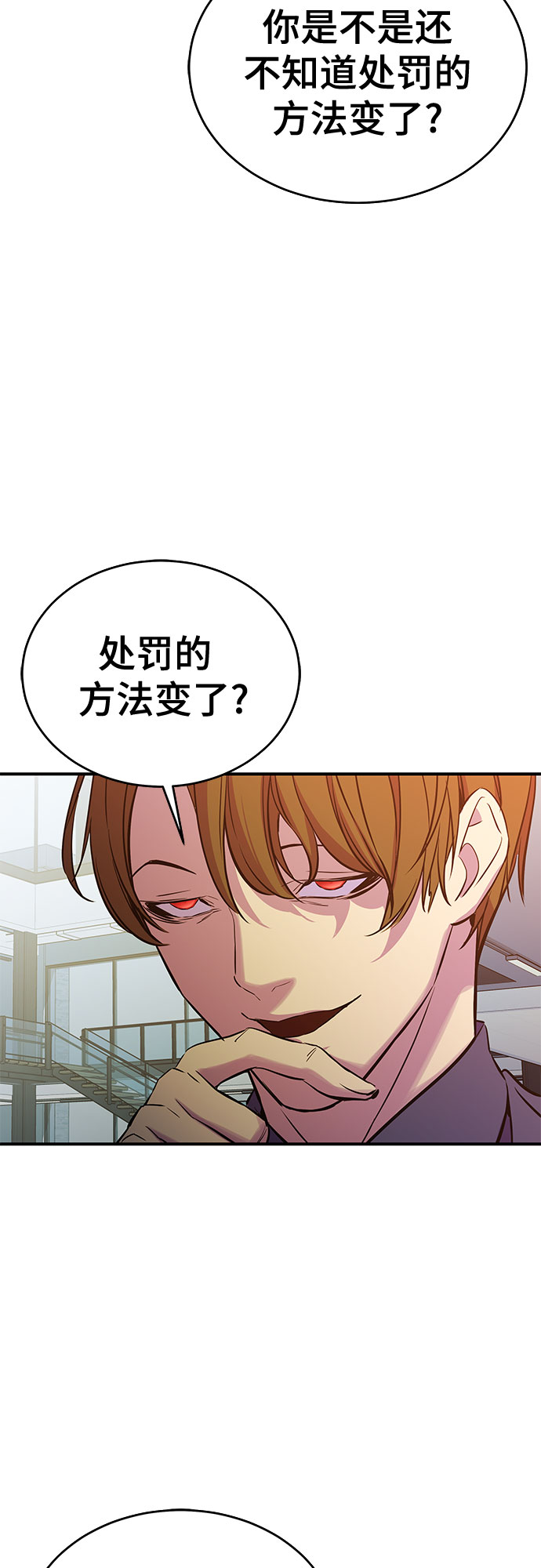 第34话52