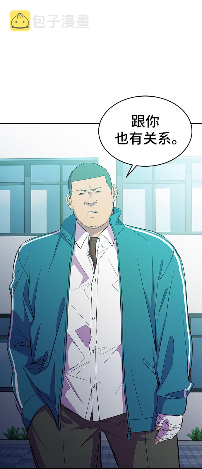 第15话42