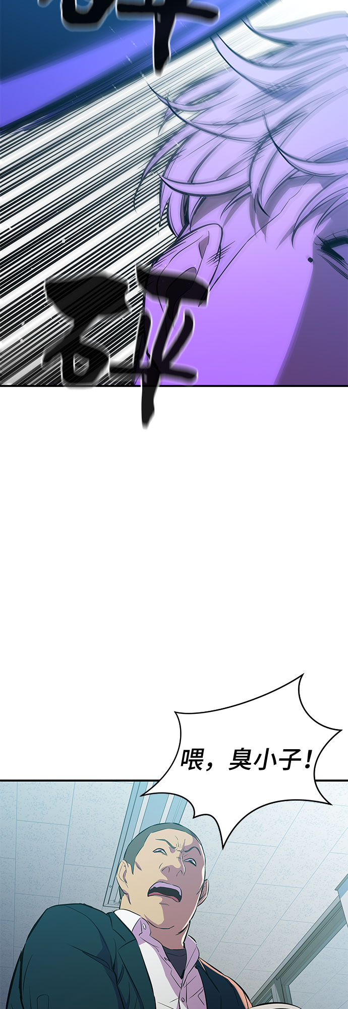 第3话66