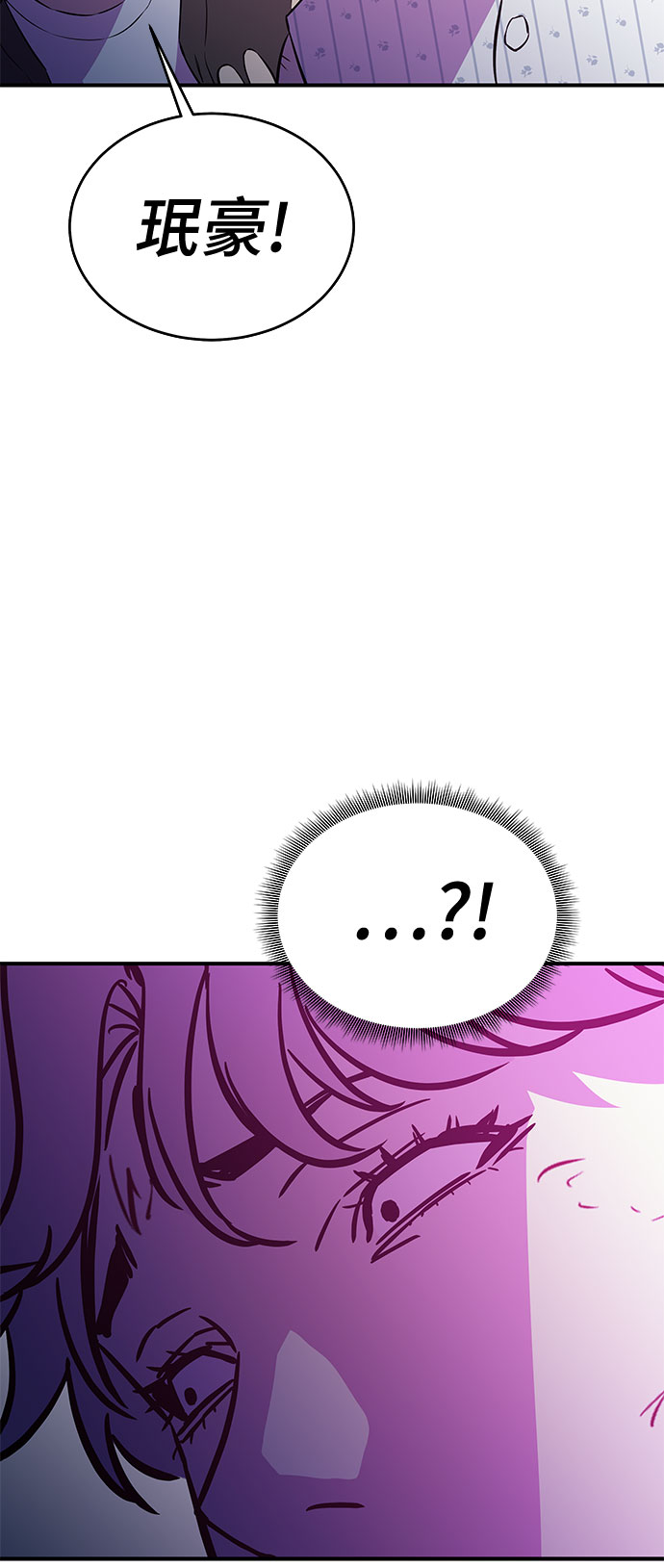 第44话5