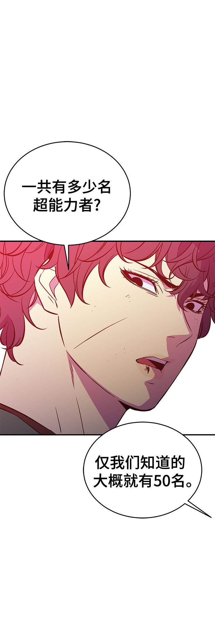 第37话16