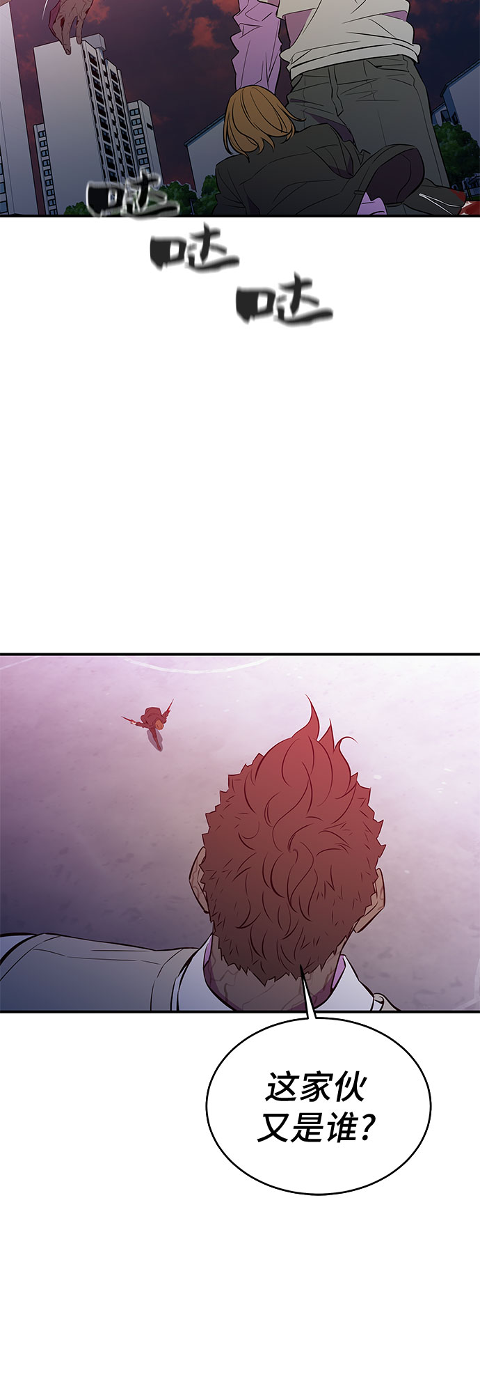 第48话18