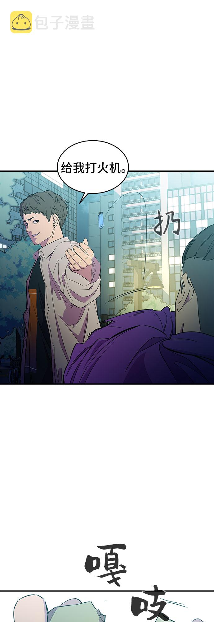 第13话12