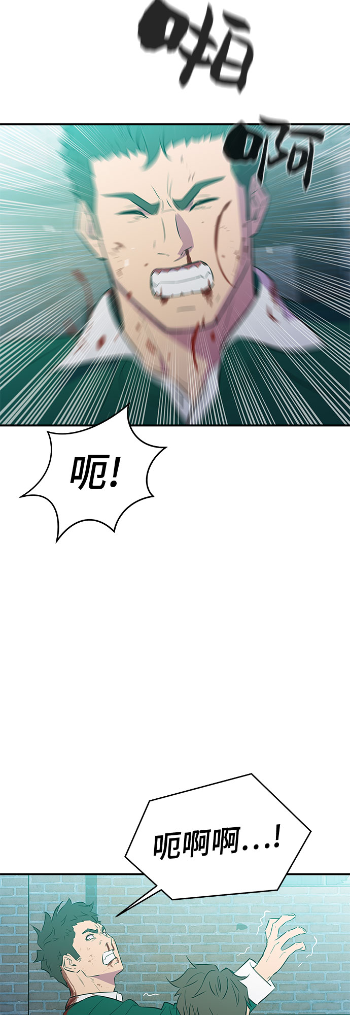 第41话2