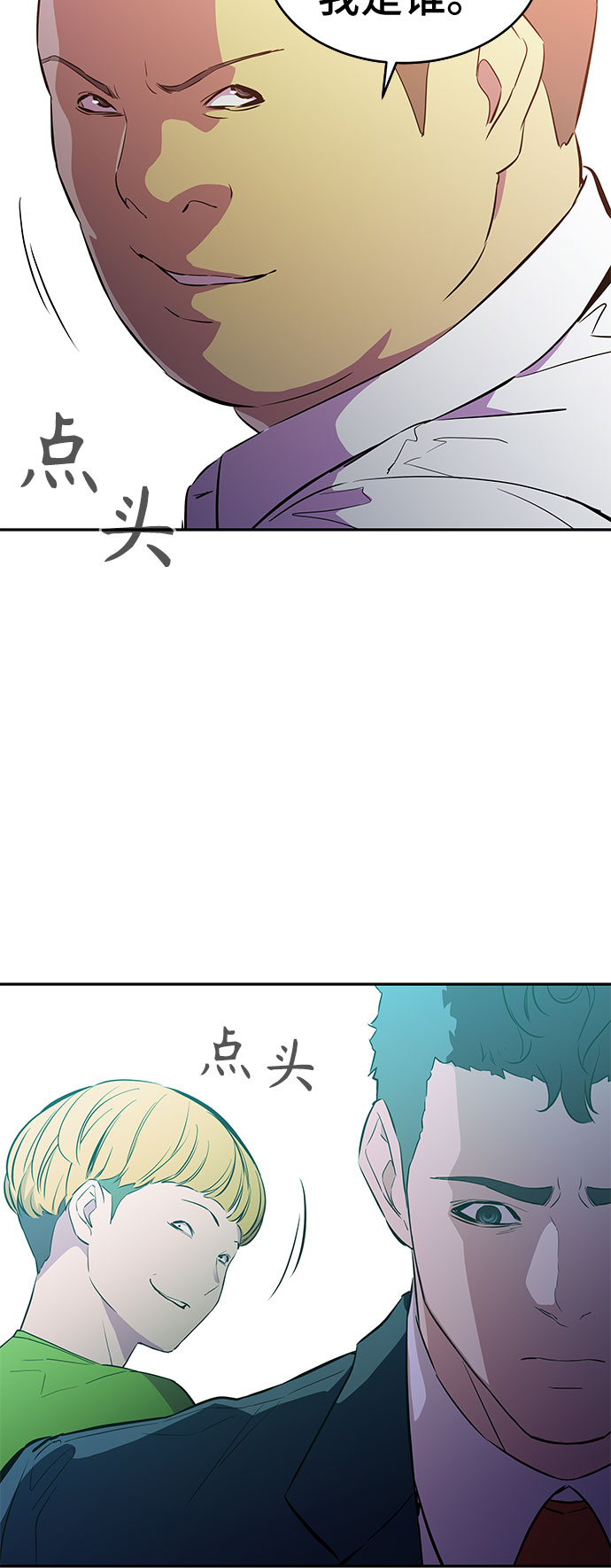 第11话7