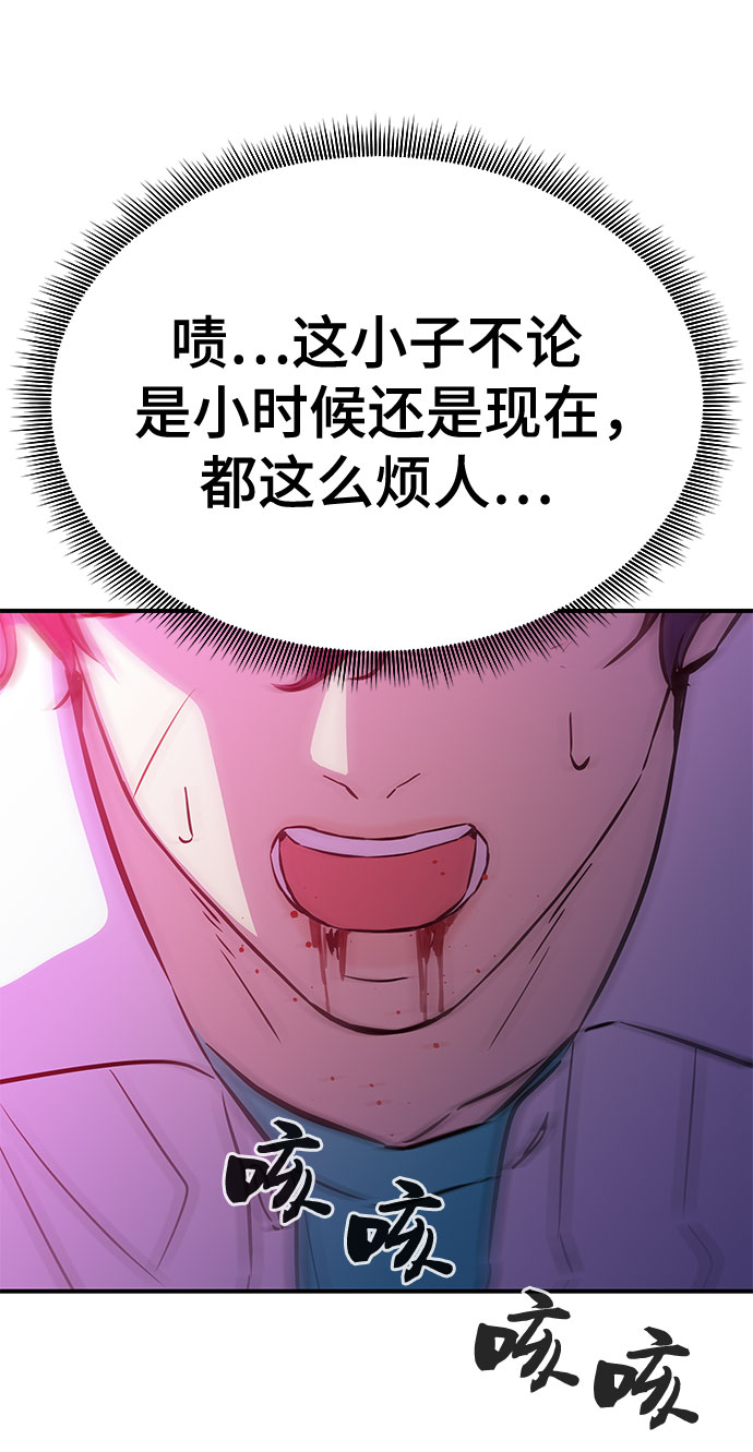 第46话52