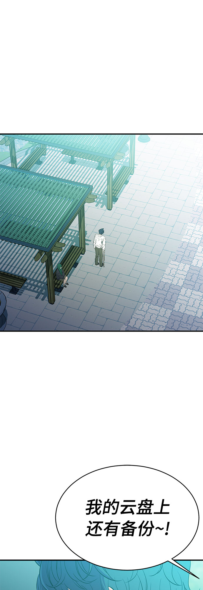 第28话30