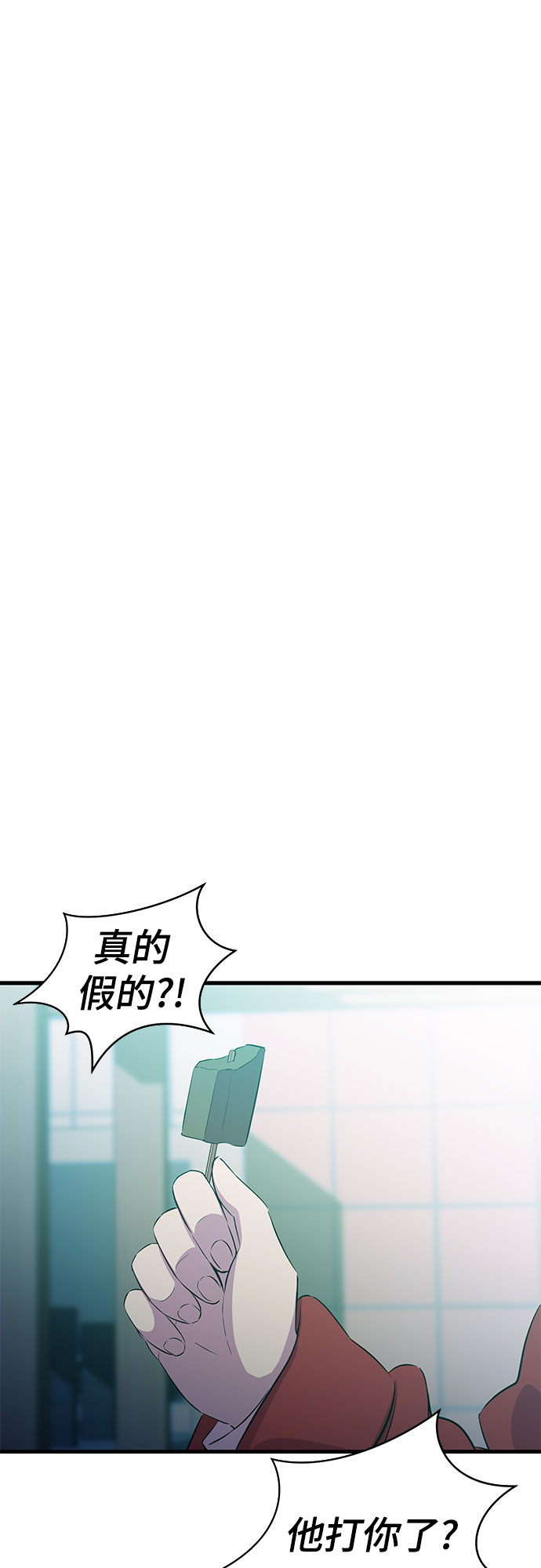 第21话57