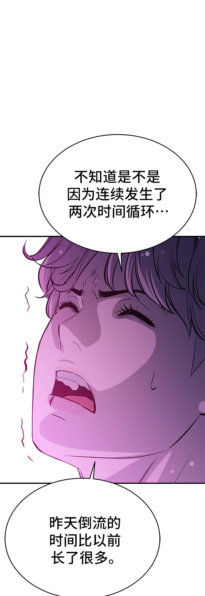 第16话67