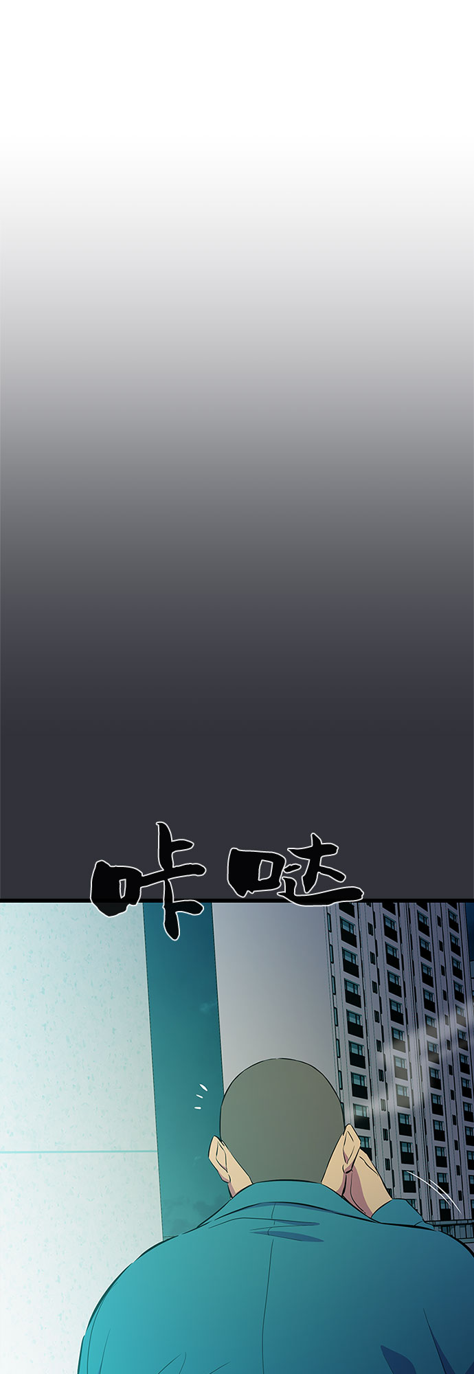 第32话50