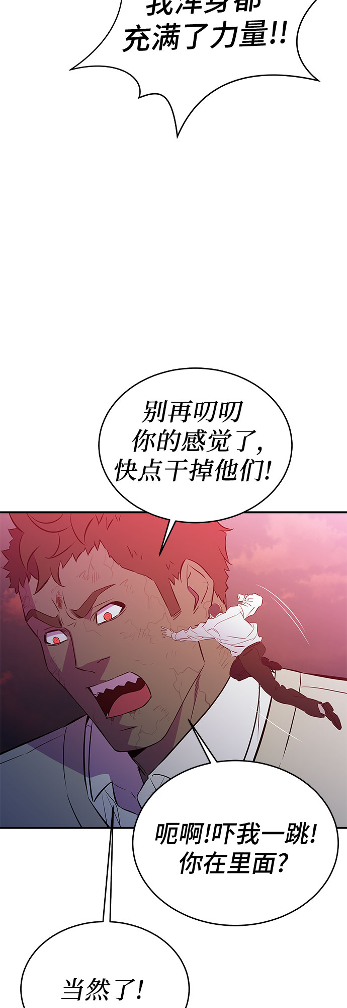 第48话2