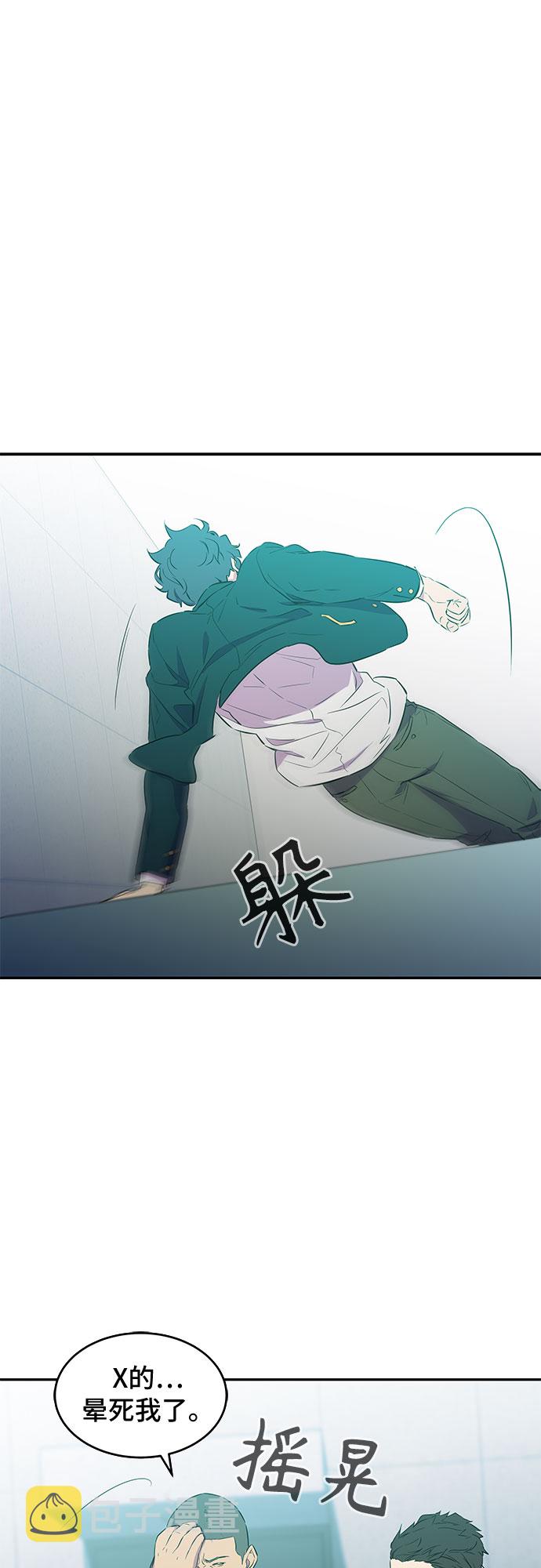第11话18