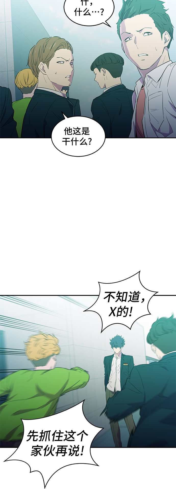 第11话2