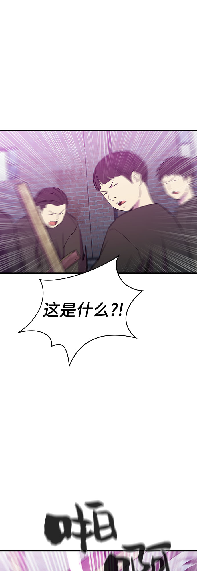 第41话29