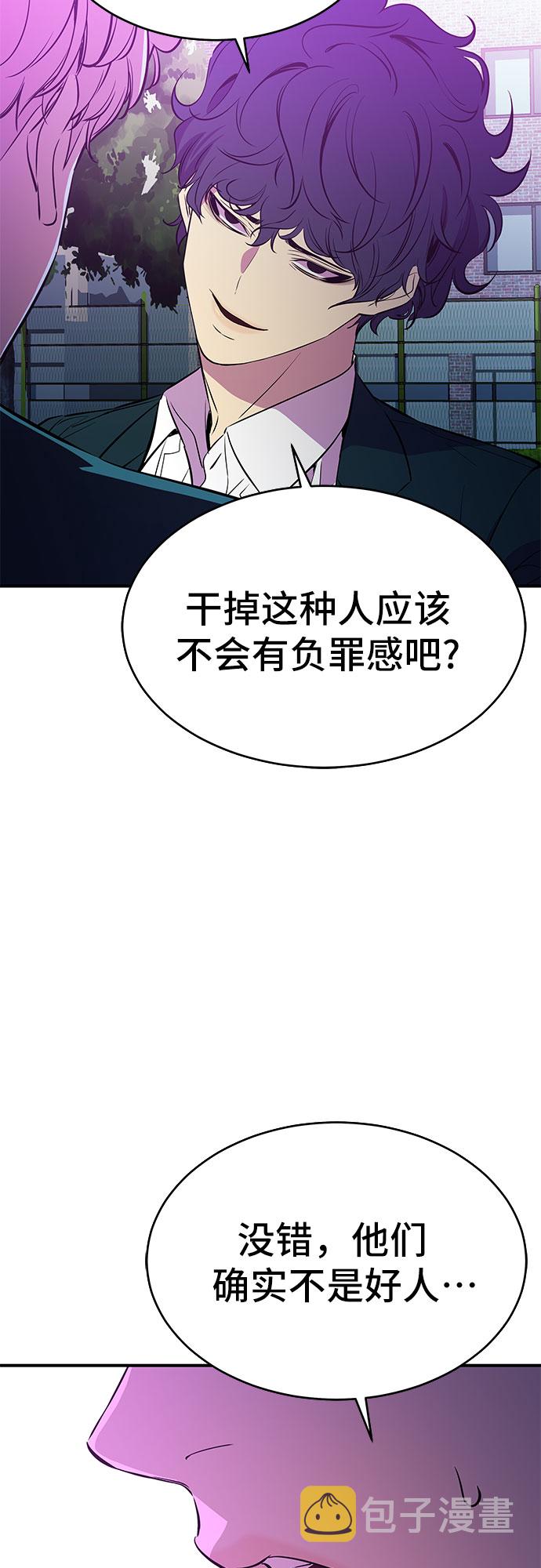 第17话28