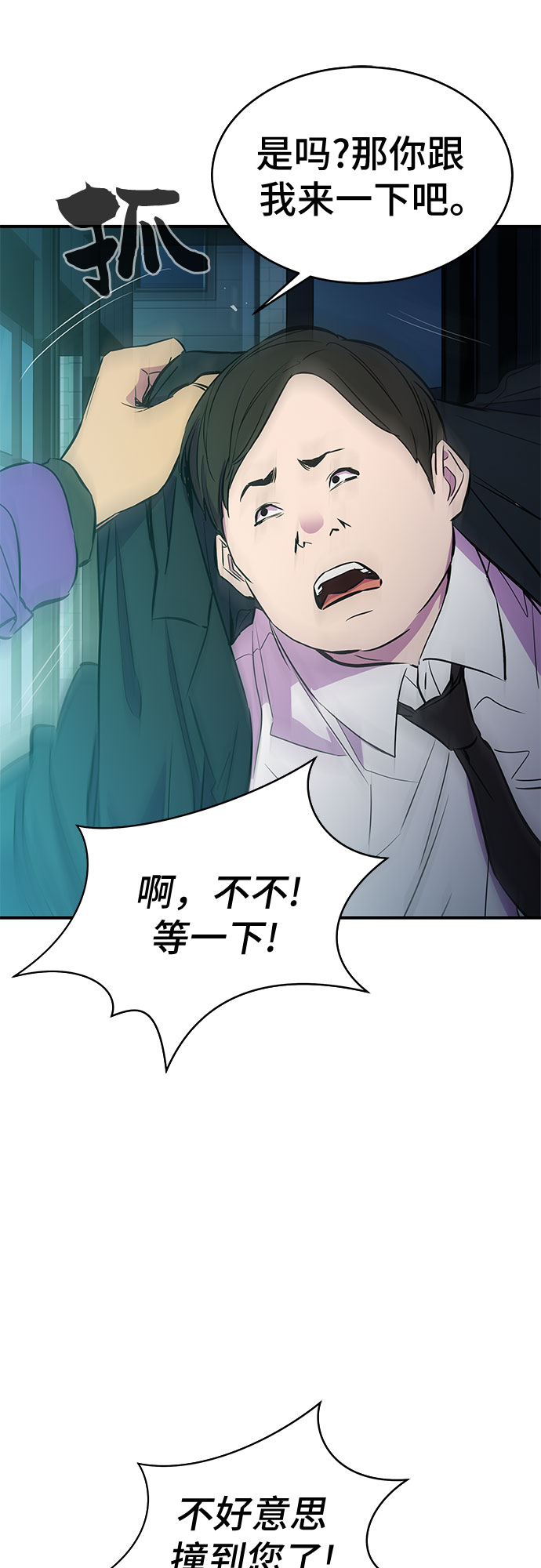 第14话23