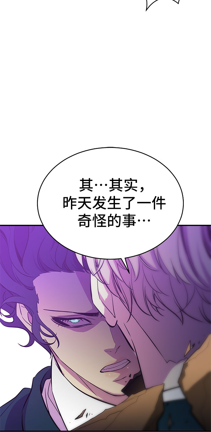 第16话66