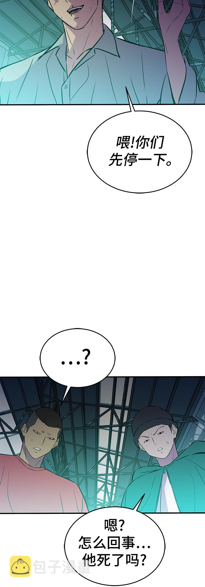 第49话40