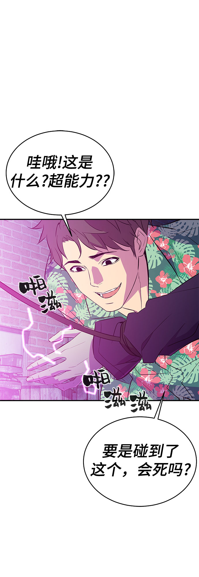 第39话46