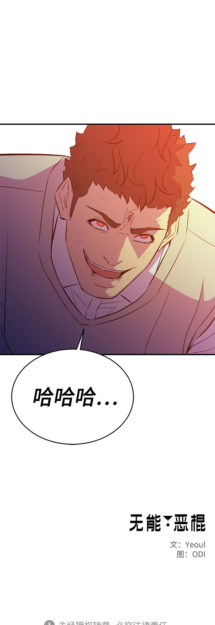第44话46