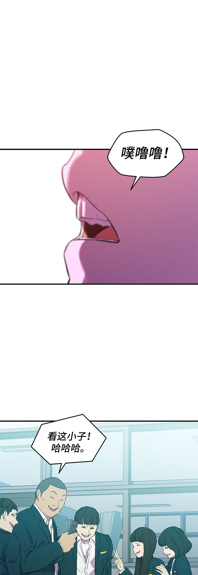 第3话2
