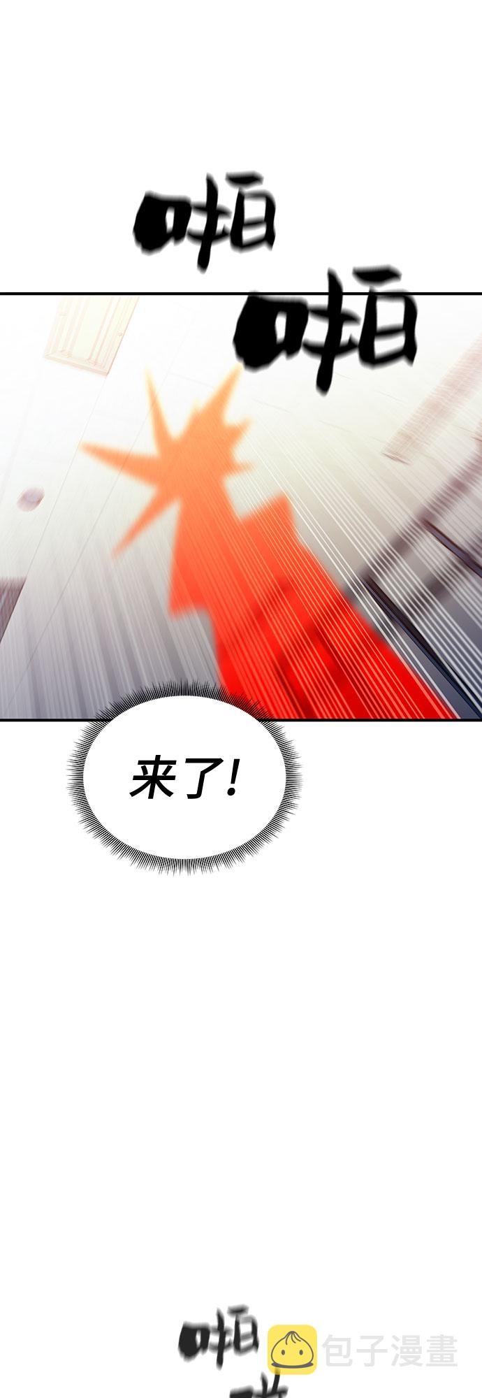 第43话43