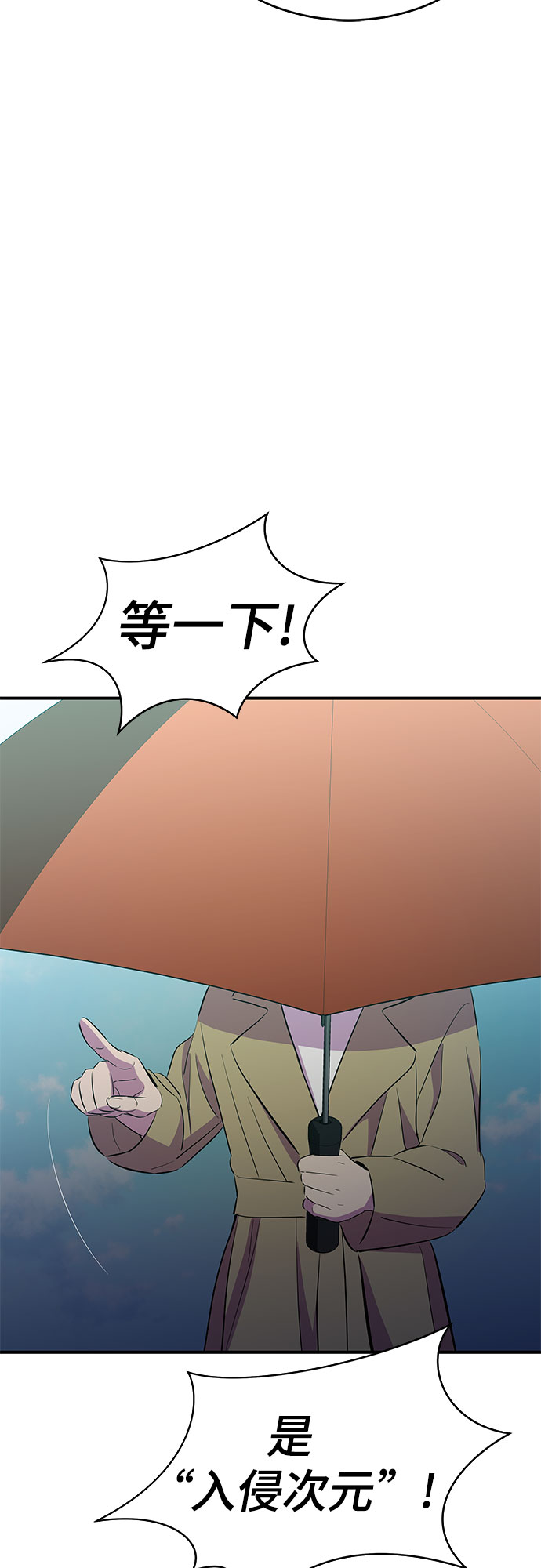 第27话55
