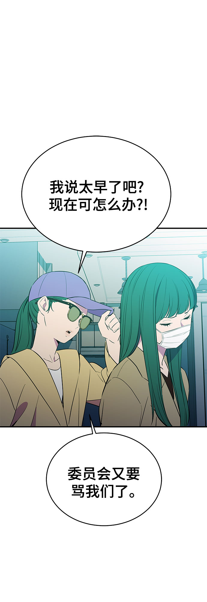 第31话33