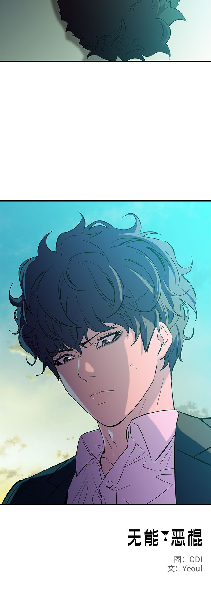 第11话64
