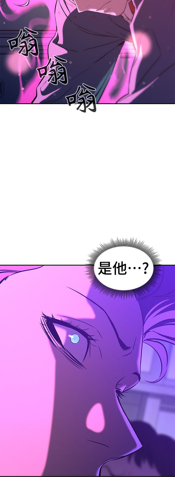 第6话64