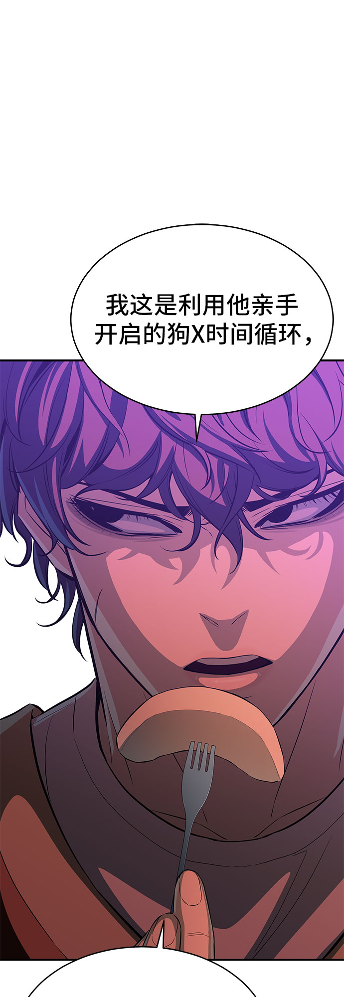 第18话58